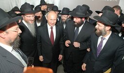 Russia_-_putin_and_rabbis.jpg